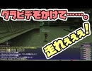 【FF11】SU0の赤ですが、今日こそはエキスパートやさしいゴブリンに安定して勝ちます＿＿カッパのヴァナ・ディール生活