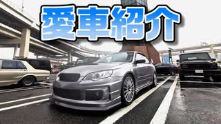 ちょっと愛車紹介させてくれ PT285