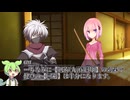【クトゥルフ神話TRPG】『悲願桜』part8（実卓リプレイ動画）