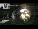 FF13-599