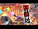 戦乙女と終末旅行14【CR22・ジョーカー】