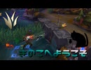 【LoLスイフト】きのこへようこそ【きのこ】【JG Teemo】【実況プレイ】#354