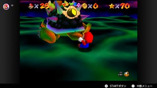 【334日目】1日30秒しかプレイできないスーパーマリオ64