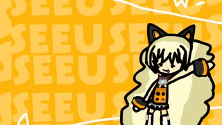SeeU V3 PONPONPON MV