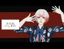 【あくねこMMD】 ㋰責任集合体  アモン誕2025