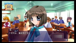 #27『Kanon』配信規約範囲まで
