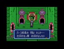 【実況】トマトアドベンチャー #7