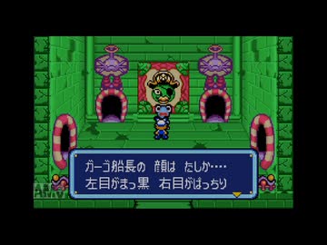 【実況】トマトアドベンチャー #7