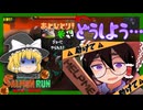 【ゆっくり実況】ねこマァルナイストライ　スプラトゥーン３