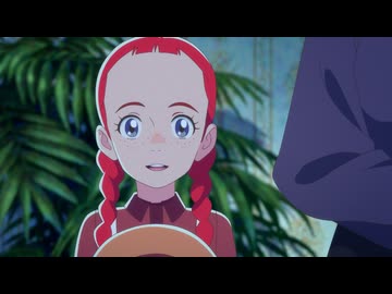 アン・シャーリー　第2話　あたし、きれいなものが好き