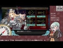 【艦これ】E6-2甲 ラスダン#1