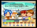 【リベンジ】パワプロ１３サクセスを実況プレイPart3（後）
