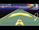 ミュートシティⅣで初めて1位を取れました【F-ZERO99】