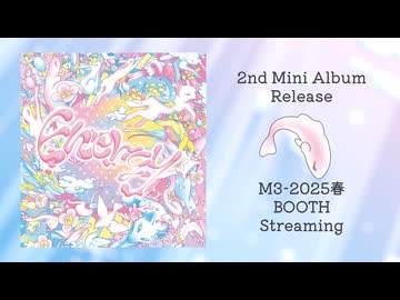 【2nd Mini Album】Energy - Bathycaphe【XFD】