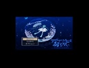 【フリーゲーム】アクアリウムは踊らない①