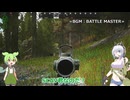 【EFT PvE】アーニャが征く！！活動記録#2【COEIROINK＆VOICEVOX】