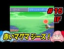 琴葉姉妹と【ドラゴンボールZ_超悟空伝_覚醒編】#16IF