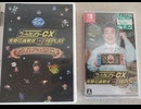 [実況]「ゲームセンターCX・有野の挑戦状1+2リプレイ（NS）」実機で第3回（スマホ撮影）