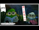 #14【追憶の錬金術士】ユミアのアトリエ実況してみました