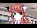 【ドキドキ文芸部プラス！】～文学ときめき道中記～ 24日目