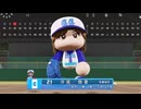 【パワプロ2024　観戦】ヌ・リーグ　5回戦　PB-CC 【5月期】