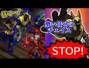 【LoL】その場のノリで敵をチェイスするのはやめよう！【top ナサス vs ジェイス / ゆっくり実況】