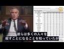 コロナワクチン、8か月間の死者数が過去30年の全ワクチン合計を超える