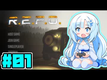 【R.E.P.O.】WhiteCULが貴重品を回収するようです#01【VOICEVOX実況】