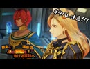 【刀剣乱舞偽実況】鶴丸と燭台切で心の黎明を告げる冒険へ　Part85【ネタバレ注意】
