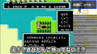 【桃太郎伝説】きびだんご【切り抜き】