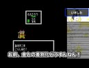 【桃太郎伝説2】黄と金【切り抜き】