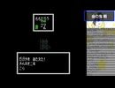 【桃太郎伝説2】金の鬼【切り抜き】