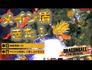 【DBTB】感謝魔壁でシナジー構築！　そしてメイン盾へ…【ゆっくり実況】