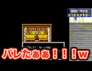 【桃太郎伝説2】H仙人【切り抜き】