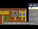 【桃太郎伝説2】地蔵【切り抜き】