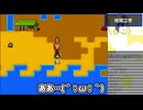 【桃太郎伝説2】さよなら地蔵【切り抜き】