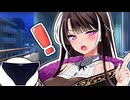 下着どろぼう(暫定)【COEIROINK劇場】