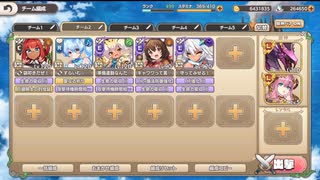 モンスター娘TD モンスター娘学園！～真相解明！？学園７ふしぎ～：EX1 七不思議3 奇妙な笑い声【☆3×配布のみ】