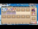 モンスター娘TD モンスター娘学園！～真相解明！？学園７ふしぎ～：EX2 七不思議4 謎の個室トイレ【☆3×配布のみ】