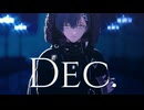【にじさんじMMD】Dec.【小柳ロウ】