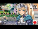 【実況】ルーンファクトリー4スペシャルを遊ぶいも【#55】