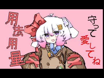 れすたみっく☆ふぃーばー/初音ミク