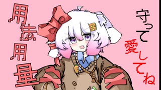 れすたみっく☆ふぃーばー/初音ミク