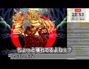 【大貝獣物語】絶対先制〇〇【切り抜き】