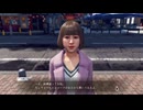 JUDGE EYES：死神の遺言 part32