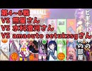 【DBTB】スーパー方向音痴人　春歌ナナ　part83