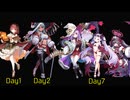 ダラダラおしゃべりゲームその133