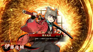 緋032 ER望月千代女 鑑賞動画【英傑大戦】 - ニコニコ動画