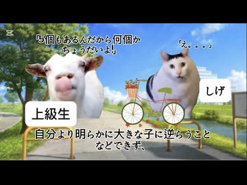【猫ミーム】ガチャガチャ事件について【児童虐待】