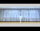 I'm sorry, I love you / MeseMoa.【踊ってみた】